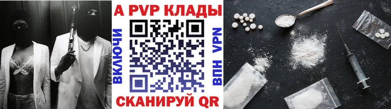 hydra вход  Сосновка  A PVP крисы CK 