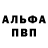 Марихуана VHQ Alpha Vape