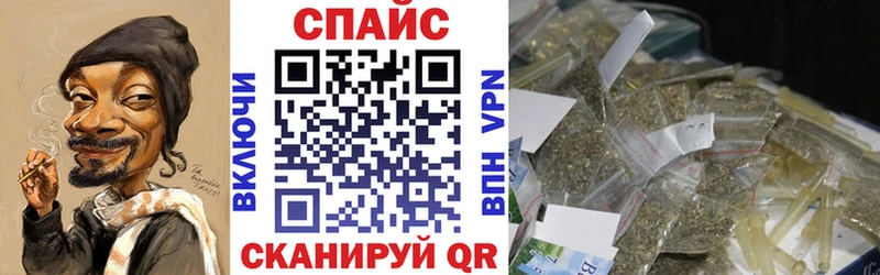 купить наркоту  Сосновка  БУТИРАТ буратино 