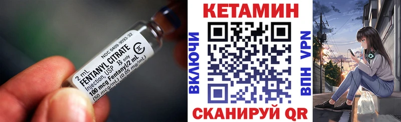 КЕТАМИН VHQ кракен рабочий сайт Сосновка