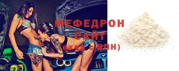 меф Лагань