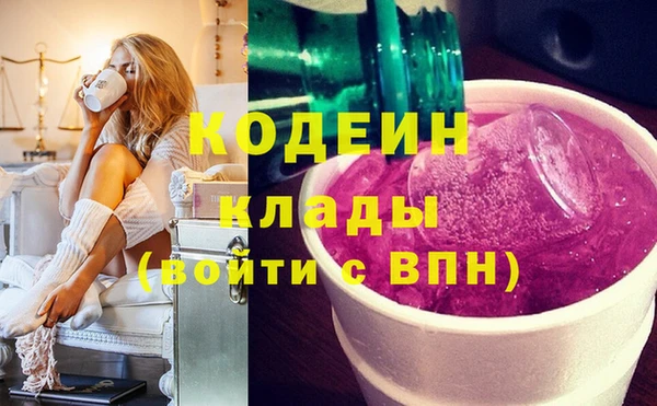 меф Лагань