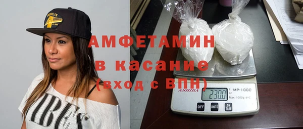 меф Лагань