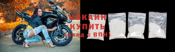 меф Лагань