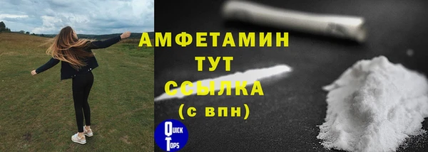 меф Лагань