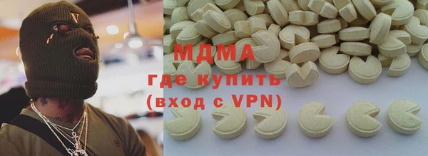 apvp Лабытнанги