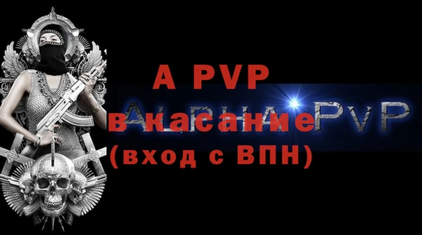 apvp Лабытнанги