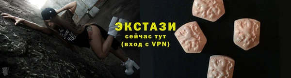 меф Лагань