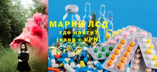 меф Лагань