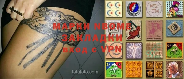 меф Лагань
