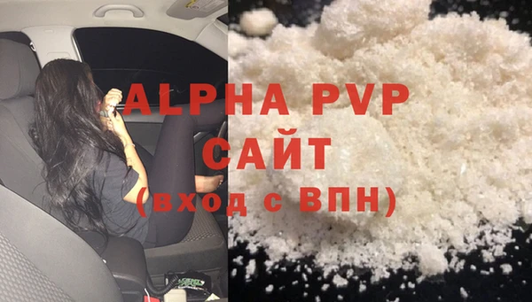 apvp Лабытнанги