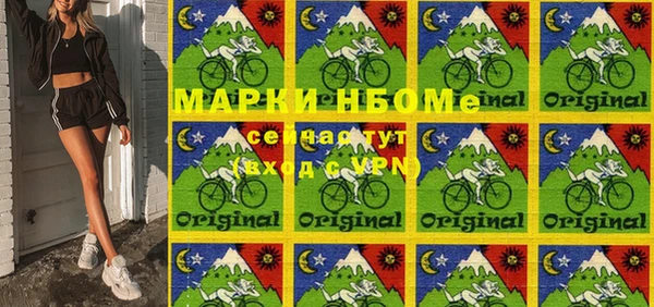 меф Лагань