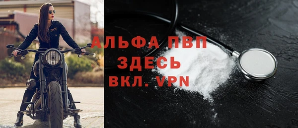 меф Лагань