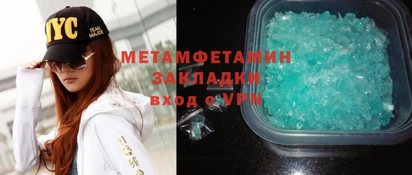 мет Шадринск