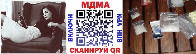 купить наркоту  Сосновка  hydra ссылка  МДМА кристаллы 