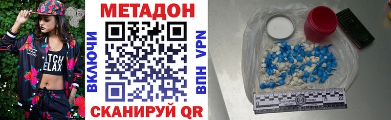 цены   Сосновка  OMG ONION  Метадон кристалл 