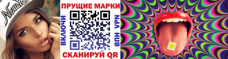 где продают наркотики  Сосновка  Марки NBOMe 1,5мг 