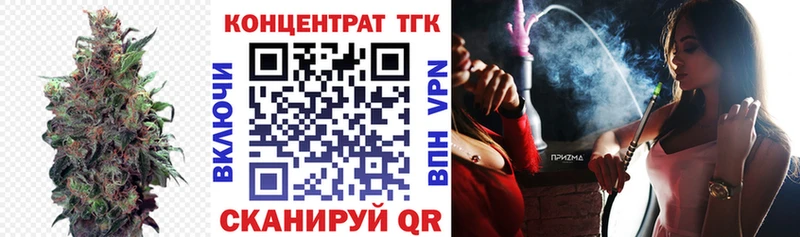 что такое наркотик  Сосновка  ТГК Wax 