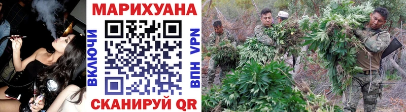 MEGA ТОР магазин продажи Сосновка Шишки марихуана конопля